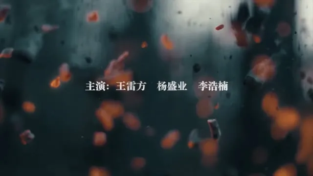 Xem phim Lưỡi Đao Gãy Vietsub HD tại TVHay Xem phim Lưỡi Đao Gãy Vietsub HD tại TVHay