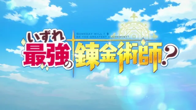 Xem phim Có Thể Là Nhà Giả Kim Vĩ Đại Nhất Mọi Thời Đại? Vietsub HD tại TVHay Xem phim Có Thể Là Nhà Giả Kim Vĩ Đại Nhất Mọi Thời Đại? Vietsub HD tại TVHay