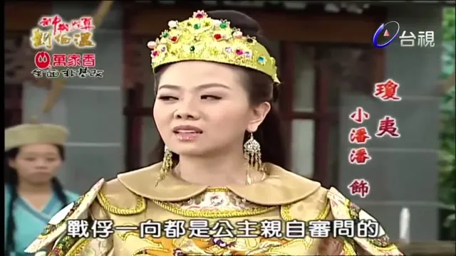 Xem phim Thần Cơ Diệu Toán Lưu Bá Ôn (Phần 8) Lồng Tiếng HD tại TVHay Xem phim Thần Cơ Diệu Toán Lưu Bá Ôn (Phần 8) Lồng Tiếng HD tại TVHay