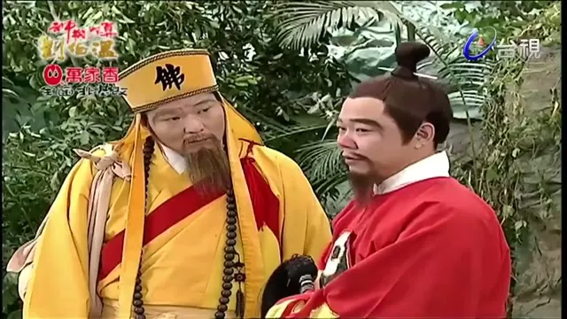 Hình ảnh trong phim Thần Cơ Diệu Toán Lưu Bá Ôn (Phần 8) trên TVHay Hình ảnh trong phim Thần Cơ Diệu Toán Lưu Bá Ôn (Phần 8) trên TVHay