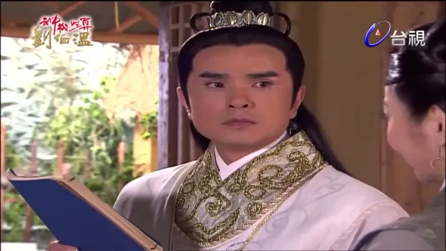 Hình ảnh trong phim Thần Cơ Diệu Toán Lưu Bá Ôn (Phần 7) trên TVHay Hình ảnh trong phim Thần Cơ Diệu Toán Lưu Bá Ôn (Phần 7) trên TVHay