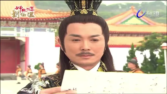 Thần Cơ Diệu Toán Lưu Bá Ôn (Phần 7) 2007 Vietsub HD - TVHay Thần Cơ Diệu Toán Lưu Bá Ôn (Phần 7) 2007 Vietsub HD - TVHay