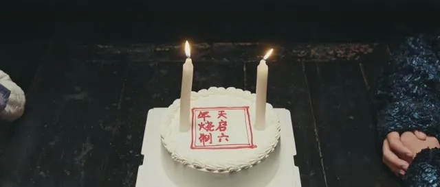 Xem phim Tại Hạ Nhất Chú Hương Vietsub HD tại TVHay Xem phim Tại Hạ Nhất Chú Hương Vietsub HD tại TVHay