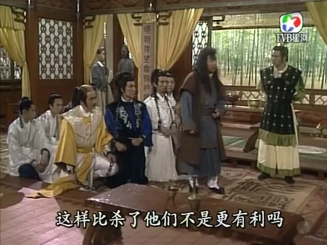 Hình ảnh trong phim Võ Lâm Truyền Kỳ trên TVHay Hình ảnh trong phim Võ Lâm Truyền Kỳ trên TVHay