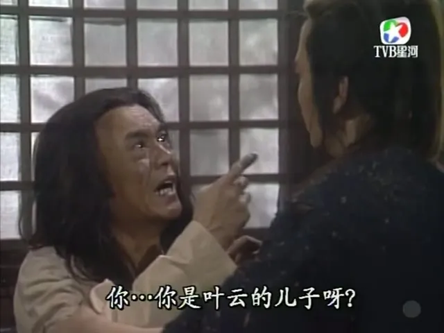 Võ Lâm Truyền Kỳ 1988 Vietsub HD - TVHay Võ Lâm Truyền Kỳ 1988 Vietsub HD - TVHay