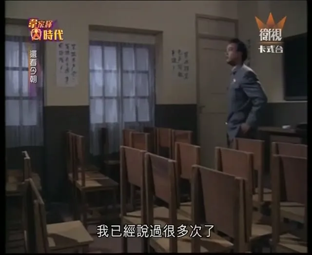 Thiên La Địa Võng 1990 Vietsub HD - TVHay Thiên La Địa Võng 1990 Vietsub HD - TVHay