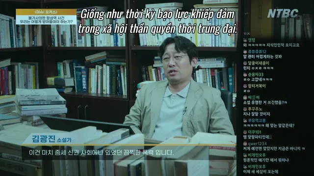 Bản Án Từ Địa Ngục (Phần 1) 2021 Vietsub HD - TVHay Bản Án Từ Địa Ngục (Phần 1) 2021 Vietsub HD - TVHay