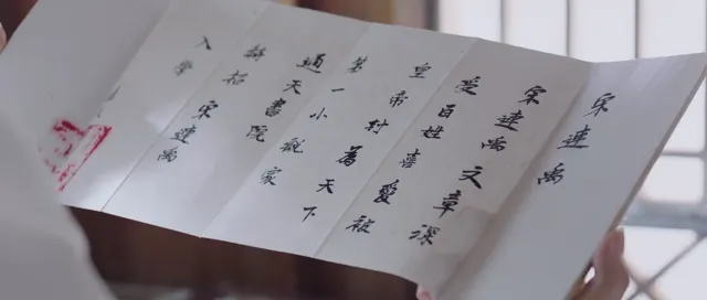 Thư Viện Thông Thiên 2021 Vietsub HD - TVHay Thư Viện Thông Thiên 2021 Vietsub HD - TVHay