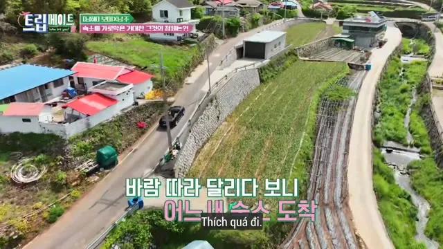 Xem phim Người Đồng Hành: Bạn Là Ai? Vietsub HD tại TVHay Xem phim Người Đồng Hành: Bạn Là Ai? Vietsub HD tại TVHay