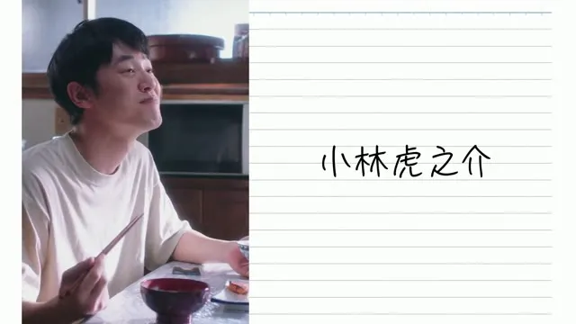 Xem phim Lắng Nghe Âm Thanh Mặt Trời Vietsub HD tại TVHay Xem phim Lắng Nghe Âm Thanh Mặt Trời Vietsub HD tại TVHay