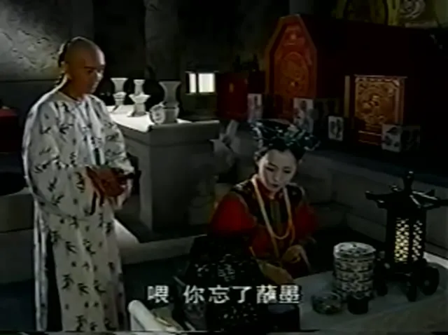 Yên Hoa Tam Nguyệt 2005 Vietsub HD - TVHay Yên Hoa Tam Nguyệt 2005 Vietsub HD - TVHay