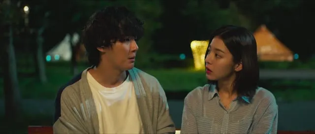 Bỗng Dưng Được Yêu 2023 Vietsub HD - TVHay Bỗng Dưng Được Yêu 2023 Vietsub HD - TVHay
