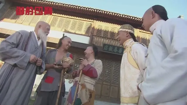 Ngự Tiền Tứ Bảo 2004 Vietsub HD - TVHay Ngự Tiền Tứ Bảo 2004 Vietsub HD - TVHay