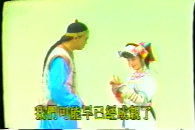 Nhất Đại Hoàng Hậu 1992 Vietsub HD - TVHay Nhất Đại Hoàng Hậu 1992 Vietsub HD - TVHay