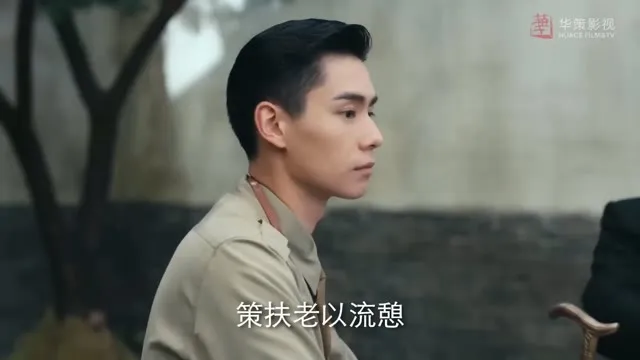 Bằng Lan Nhất Phiến Phong Vân Khởi 2022 Vietsub HD - TVHay Bằng Lan Nhất Phiến Phong Vân Khởi 2022 Vietsub HD - TVHay