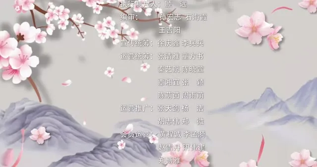 Giao Nhân Đệ Đệ Của Ta 2023 Vietsub HD - TVHay Giao Nhân Đệ Đệ Của Ta 2023 Vietsub HD - TVHay