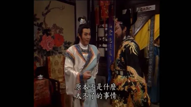 Hình ảnh Bao Thanh Thiên 1993 (Phần 6) tập 21 trên TVHay Hình ảnh Bao Thanh Thiên 1993 (Phần 6) tập 21 trên TVHay
