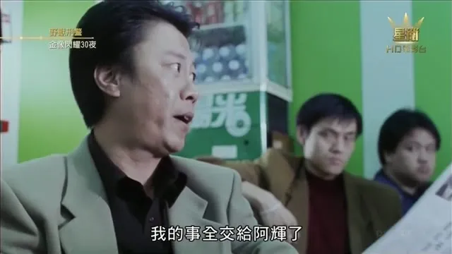 Hình ảnh trong phim Dạ Thú Đặc Cảnh trên TVHay Hình ảnh trong phim Dạ Thú Đặc Cảnh trên TVHay