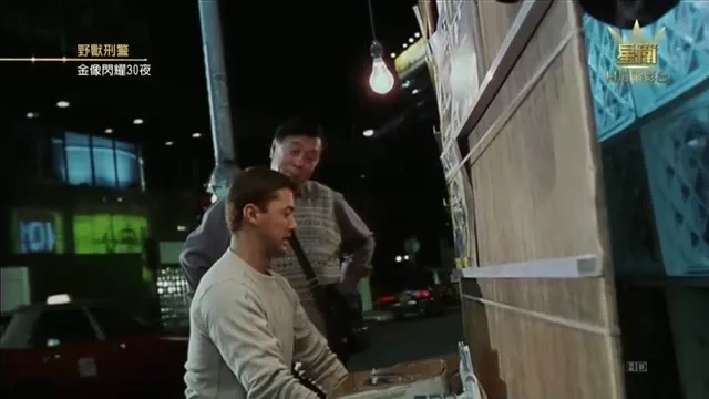 Dạ Thú Đặc Cảnh 1998 Vietsub HD - TVHay Dạ Thú Đặc Cảnh 1998 Vietsub HD - TVHay
