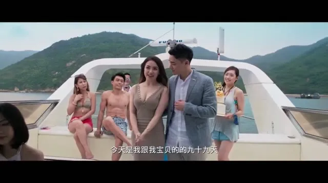 Yêu Hay Không Yêu 2017 Vietsub HD - TVHay Yêu Hay Không Yêu 2017 Vietsub HD - TVHay