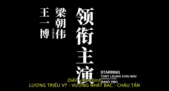 Xem phim Vô Danh Vietsub HD tại TVHay Xem phim Vô Danh Vietsub HD tại TVHay