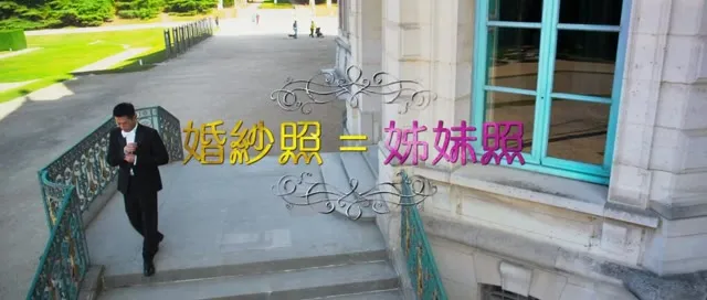 Hình ảnh trong phim Kỳ Nghỉ Ở Paris trên TVHay Hình ảnh trong phim Kỳ Nghỉ Ở Paris trên TVHay