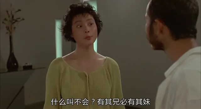 Rosa 1986 Vietsub HD - TVHay Rosa 1986 Vietsub HD - TVHay