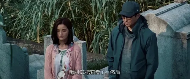 Hình ảnh trong phim Giao Lộ Âm Dương trên TVHay Hình ảnh trong phim Giao Lộ Âm Dương trên TVHay