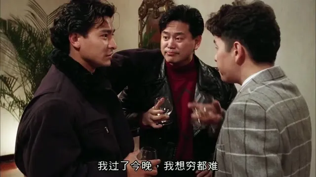 Xem phim Nhất Kế Nhì Tài Vietsub HD tại TVHay Xem phim Nhất Kế Nhì Tài Vietsub HD tại TVHay