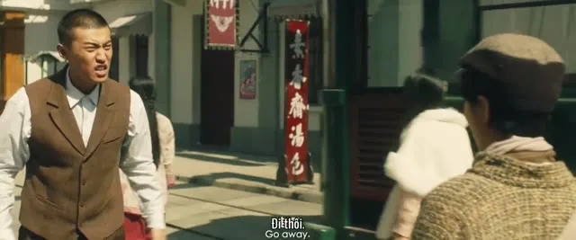 Án Đại Cướp Quốc Dân 2 : Đạo Tặc Tiên Phong 2017 Vietsub HD - TVHay Án Đại Cướp Quốc Dân 2 : Đạo Tặc Tiên Phong 2017 Vietsub HD - TVHay