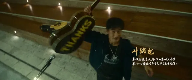 Xem phim Phi Trì Nhân Sinh 3 Vietsub HD tại TVHay Xem phim Phi Trì Nhân Sinh 3 Vietsub HD tại TVHay