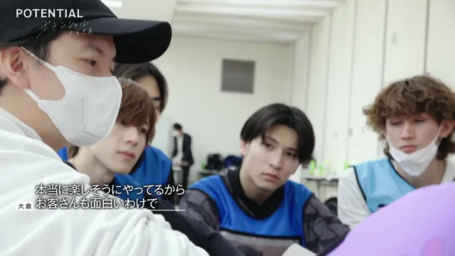 Tiềm Năng: Okura Tadayoshi 2026 Vietsub HD - TVHay