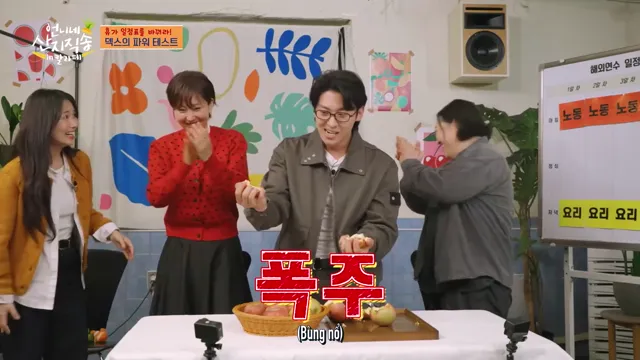 Xem phim Hương Vị Của Biển (Hương Vị Của Biển Ở Calape) Vietsub HD tại TVHay