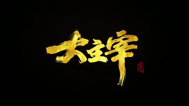 Xem phim Đại Chúa Tể 3D Vietsub HD tại TVHay Xem phim Đại Chúa Tể 3D Vietsub HD tại TVHay