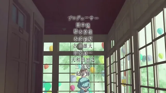 Xem phim Dáng Say Tựa Đoá Bách Hợp (Kamiina Botan) Vietsub HD tại TVHay Xem phim Dáng Say Tựa Đoá Bách Hợp (Kamiina Botan) Vietsub HD tại TVHay