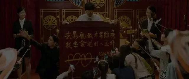 Đại Hồng Bao 2: Long Phụng Sum Vầy 2025 Vietsub HD - TVHay Đại Hồng Bao 2: Long Phụng Sum Vầy 2025 Vietsub HD - TVHay