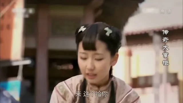 Xem phim Truyền Kỳ Đại Chưởng Quỹ Thuyết Minh HD tại TVHay Xem phim Truyền Kỳ Đại Chưởng Quỹ Thuyết Minh HD tại TVHay