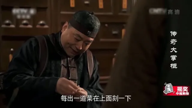 Truyền Kỳ Đại Chưởng Quỹ 2015 Vietsub HD - TVHay Truyền Kỳ Đại Chưởng Quỹ 2015 Vietsub HD - TVHay