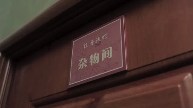 Mẹ Không Muốn Làm Bạn Với Con (Tôi Không Muốn Làm Bạn) 2020 Vietsub HD - TVHay Mẹ Không Muốn Làm Bạn Với Con (Tôi Không Muốn Làm Bạn) 2020 Vietsub HD - TVHay