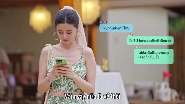 Tình Đầu 2026 Vietsub HD - TVHay Tình Đầu 2026 Vietsub HD - TVHay