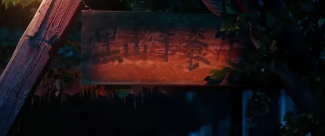 Đi Nghe Tiếng Gió Đại Ngàn (Nghe Tiếng Gió Hoang Dã) 2026 Vietsub HD - TVHay Đi Nghe Tiếng Gió Đại Ngàn (Nghe Tiếng Gió Hoang Dã) 2026 Vietsub HD - TVHay