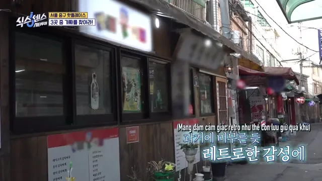Giác Quan Thứ Sáu: Vòng Quanh Thành Phố (Phần 1) 2025 Vietsub HD - TVHay Giác Quan Thứ Sáu: Vòng Quanh Thành Phố (Phần 1) 2025 Vietsub HD - TVHay