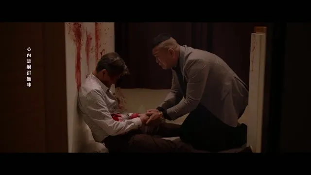 Đầu Đảng Giang Hồ: Kề Vai Chiến Đấu 2025 Vietsub HD - TVHay Đầu Đảng Giang Hồ: Kề Vai Chiến Đấu 2025 Vietsub HD - TVHay