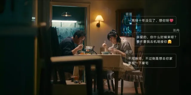 Xem phim Lệch Múi Giờ Một Vạn Cây Số Vietsub HD tại TVHay Xem phim Lệch Múi Giờ Một Vạn Cây Số Vietsub HD tại TVHay