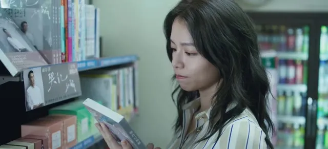 Nhân Phù Ưu Ái 2025 Vietsub HD - TVHay Nhân Phù Ưu Ái 2025 Vietsub HD - TVHay