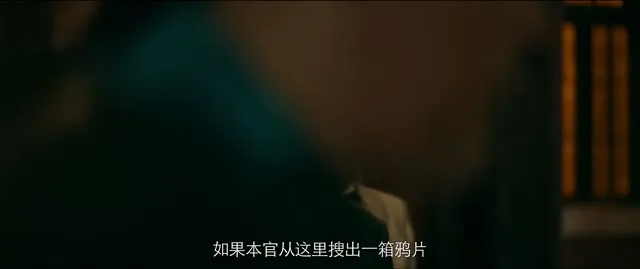 Hình ảnh trong phim Hổ Môn Tiêu Yên trên TVHay Hình ảnh trong phim Hổ Môn Tiêu Yên trên TVHay
