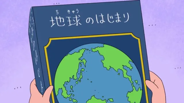 Hình ảnh trong phim Cô Bé Maruko trên TVHay Hình ảnh trong phim Cô Bé Maruko trên TVHay