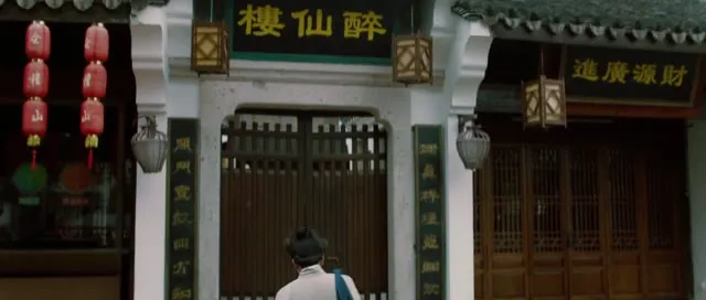 Hình ảnh trong phim Khách Quan Mời Thượng Tọa trên TVHay Hình ảnh trong phim Khách Quan Mời Thượng Tọa trên TVHay