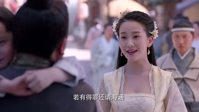 Tầm Tần Ký (Tân Cỗ Máy Thời Gian) 2018 Vietsub HD - TVHay Tầm Tần Ký (Tân Cỗ Máy Thời Gian) 2018 Vietsub HD - TVHay