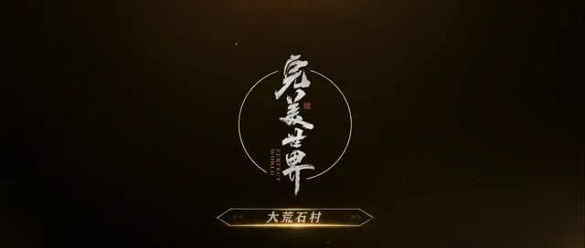 Xem phim Thế Giới Hoàn Mỹ Vietsub HD tại TVHay Xem phim Thế Giới Hoàn Mỹ Vietsub HD tại TVHay